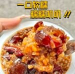 西安特色小吃甑糕（甜口）：圖片 3
