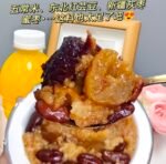 西安特色小吃甑糕（甜口）：圖片 2