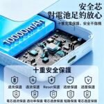 超薄磁吸行動電源20W快充 3C認證可上飛機/高鐵：圖片 3